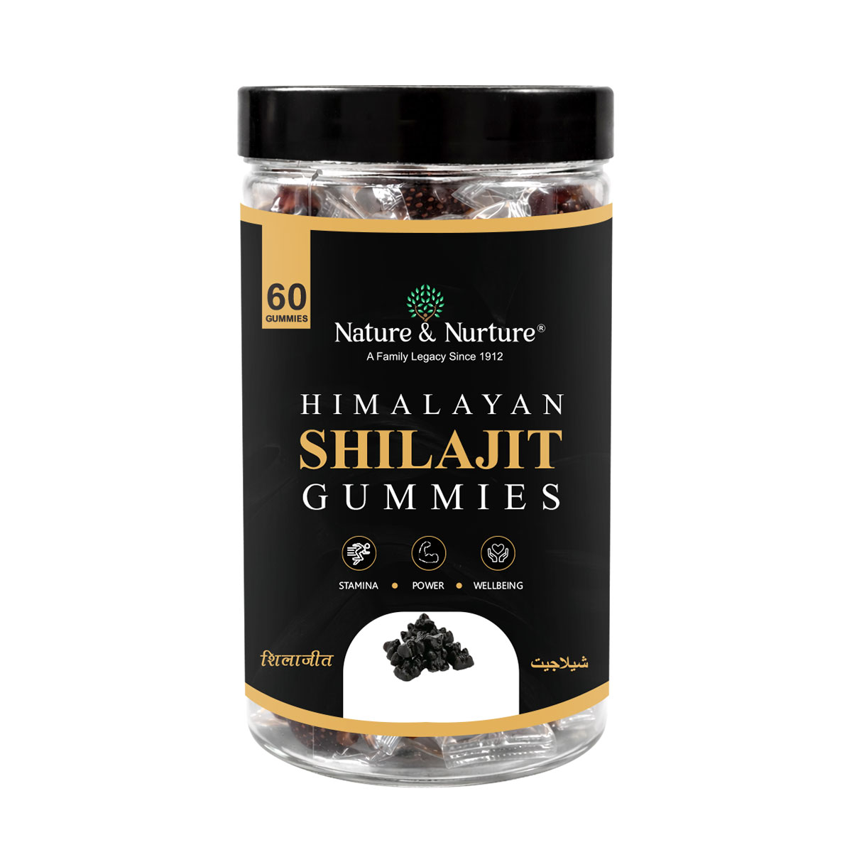 HIMALAYAN SHILAJIT GUMMIES -60 GUMMIES